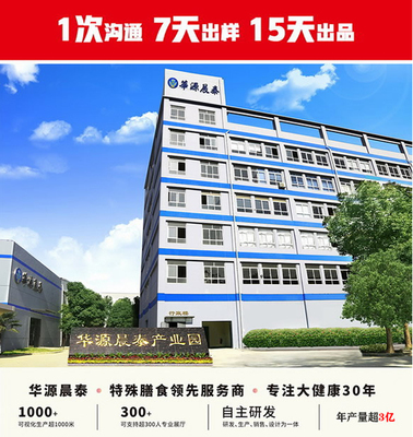 營(yíng)養(yǎng)代餐加工與飽腹減脂瘦身代餐粉OEM貼牌 專(zhuān)業(yè)廠家選擇與互聯(lián)網(wǎng)數(shù)據(jù)服務(wù)賦能