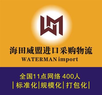一站式國外木材進口報檢代理服務 價格、供應商與全套解決方案解析